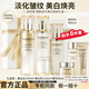 自然堂水乳護(hù)膚品套裝美白淡斑抗皺緊致提亮保濕霜淡化黑色素去雀黃褐斑 三件套禮盒:水+乳+精華