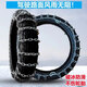 億飾電動(dòng)車(chē)防滑鏈摩托車(chē)三輪車(chē)冬季防滑鏈專(zhuān)用雪地泥地輪胎防滑鐵鏈 國標3.00-12一條