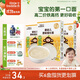小皮（Little Freddie）原味細長(cháng)面175g*3盒 嬰兒輔食面條兒童寶寶面條輔食6-12個(gè)月