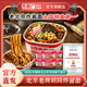 方磚廠(chǎng)69號老北京炸醬面方便面蔥油干拌面免煮泡面桶裝面健康非油炸盒裝特產(chǎn) 老北京炸醬拌面6桶