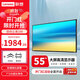 聯(lián)想（Lenovo） 55英寸4K顯示屏 商用純顯示器 無(wú)廣告 無(wú)網(wǎng)絡(luò ) 無(wú)系統 防泄密 超耐用 大屏監視器Z55ftg