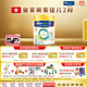 美素佳兒（Friso）皇家系列 港版2段 較大嬰兒配方奶粉 HMO配方400g/罐