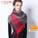 江南故事圍巾冬季女高級感圍脖加厚保暖披肩送女生老婆新年禮 1a036紅灰