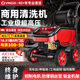YANGZI洗車(chē)機商用高壓清洗機220V大功率洗地機家用高壓洗車(chē)泵水噴槍Q3