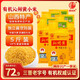 晉味美沁州黃有機黃小米5斤 山西特產(chǎn) 山西小米 黃小米 小米粥真空裝