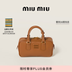 MiuMiu【禮物】繆繆女士Arcadie 牛皮革小號手提包斜挎包 干邑色