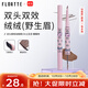 花洛莉亞（FLORTTE）雙頭刀鋒眉筆染眉膏防水防汗持久不掉色03#暖暖棕