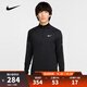 耐克NIKE【滔搏運動(dòng)】男子AS M NK DF STRIDE HZ MIDLAYER長(cháng)袖T恤 HV2181-010 L
