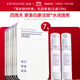 必揚左旋vc美白淡斑固態(tài)面部精華片液提亮補水保濕祛斑凍干片夜用 買(mǎi)1發(fā)7【90%顧客選擇】鞏固套裝 左旋vc一盒*10顆