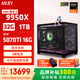 微星（MSI）全家桶9950X/5070/5080/5090D游戲主機電腦臺式機組裝電腦主機DIY整機海景房機箱 配置三9950X+5070TI 16G萬(wàn)圖師