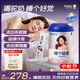原始黃金睡眠女士新疆駱駝奶粉1罐300g益生菌無(wú)蔗糖成人奶粉茶氨酸營(yíng)養(yǎng)