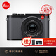 徠卡（Leica）【3期免息】Q3 43全畫(huà)幅便攜微單相機 萊卡Q3 43數碼相機 6000萬(wàn)像素 8K視頻錄制 【3期免息】徠卡Q3 43