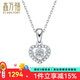 鑫萬(wàn)福 浪漫心形白18K金鉆石吊墜項鏈女簡(jiǎn)約告白生日禮物 白18K金共13分