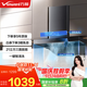 萬(wàn)和（Vanward）國(guó)家補(bǔ)貼20%家用歐式頂吸抽油煙機(jī) 21m3大吸力 一鍵智清洗吸油煙機(jī) 揮手控制 以舊換新 【單煙機(jī)】21立方吸力 500Pa風(fēng)壓 WX536