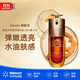嬌韻詩（CLARINS）雙萃精華 50ml 第九代 維穩(wěn)緊致護(hù)膚精華液精華水 1瓶