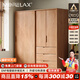 Morelax全實(shí)木推拉門(mén)衣柜家用臥室現代簡(jiǎn)約小戶(hù)型原木風(fēng)橡木日式移門(mén)衣櫥 1.6米推拉門(mén)衣柜