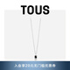 TOUS 桃絲熊925銀小熊項鏈輕奢小眾簡(jiǎn)約情侶禮物七夕 黑色 黑瑪瑙