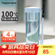 特百惠（Tupperware）瑩彩430ML塑料杯男女士學(xué)生夏季運動(dòng)水杯子戶(hù)外便攜大容量 冰水藍