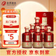 沱牌舍得沱牌酒生態(tài)酒窖精品優(yōu)級(jí)52度濃香型糧食白酒整箱盒裝 老字號(hào)川酒 52%vol 500mL 6瓶 整箱