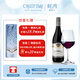 蠔灣熱門(mén)商品 新西蘭馬爾堡金獎黑皮諾干紅葡萄紅酒750ml*1瓶 黑皮諾1支裝