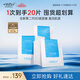 WIS玻尿酸面膜20片抗皺緊致曬后修護補水保濕護膚品送女友中秋節禮物