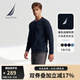諾帝卡（NAUTICA）【單件直降】春夏純棉柔軟親膚多色基礎經(jīng)典長(cháng)袖T恤男TE4301 4NV藏青 M