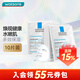 理膚泉（LA ROCHE-POSAY） 【屈臣氏】B5多效保濕口碑面膜補水修復淡化黑眼圈淡化細紋 10片