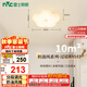 雷士（NVC）白色奶油風(fēng)玄關(guān)燈書(shū)房臥室吸頂燈走廊燈壁燈22瓦 包安裝