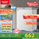 澳柯瑪（AUCMA）150升低霜冰柜家用小冰柜冷藏柜冷凍柜母嬰母乳小冰箱小型冷柜一級能效 BC/BD-150HY 國家補貼20%
