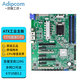 adipcom控端ATX工業(yè)電腦服務(wù)器主板KD-1504-01工控機主板支持10/11代兼容研華AIMB-707 KD-1504-1/2網(wǎng)口