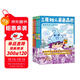 我的原始人弟弟森巴套裝全4冊  兒童文學(xué)小說(shuō)奇幻冒險題材故事小學(xué)生一二三四五六年級四五六年級暑假課外閱讀書(shū)籍