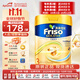 美素佳兒（Friso）港版金裝奶粉【新包裝】 易吸收乳脂嬰幼兒配方奶粉 荷蘭原裝進口 3段 800g 【1-3歲 】27年2-7月