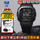 卡西歐G-SHOCK運動(dòng)智能小方塊DW-H5600心率戶(hù)外計步藍牙太陽(yáng)能男士手表 DW-H5600MB-1P躍動(dòng)黑心率