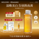 MIGUHARA咪咕哈啦爽膚水濕敷發(fā)光水禮物噴霧瓶美白去黃提亮補水保濕女 400ml  90%新客選擇 滿(mǎn)贈加購領(lǐng)