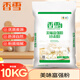 香雪面粉 美味富強粉 小麥粉 中筋面粉 20斤