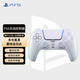PlayStation 國行PS手柄 藍牙無(wú)線(xiàn)控制器 支持PC Steam PS5手柄  游戲電玩 DW12C 兼容黑神話(huà)悟空  明末 ps5手柄 凈彩珠白