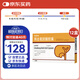 【原研進(jìn)口】?jì)?yōu)思弗 熊去氧膽酸膠囊 0.25g*25粒/盒*12盒