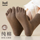 貓人2025年新品【純棉五指襪】女士襪子女防臭長(cháng)筒襪無(wú)骨分趾襪4雙