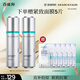 百雀羚（PECHOIN）超A2.0肌初賦能（水100ml+乳100ml）保濕補水抗皺緊致套裝送女友