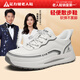 足力健防滑老人鞋男新年秋冬季新款爸爸鞋輕便商務(wù)休閑運動(dòng)鞋皮面健步鞋