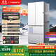 卡薩帝（Casarte）原石系列MRA PLUS低氧窖藏養鮮法式多門(mén)全自動(dòng)制冰家用電冰箱一級能效以舊換新BCD-518WGCFDMGWUU1
