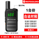 摩托羅拉（Motorola）對講機(jī)小機(jī)小型戶外10公里飯店用機(jī)酒店工地通用無線調(diào)頻手臺 M10/待機(jī)25/顯示對頻手電耳機(jī)1臺 無