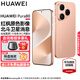 HUAWEI Pura 80 新品旗艦華為手機 p80 絲絨直屏 紅楓原色影像 鴻蒙AI 北斗衛星消息 華為鴻蒙智能手機 絲絨金 12GB+512GB 官方標配