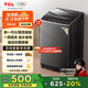 TCL 8公斤小型波輪洗衣機全自動(dòng)家用 L2R大容量一級能效 家電國家補貼以舊換新 送裝一體B80L2R