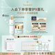 法兒曼（VALMONT）幸福面膜75ml+生命之泉150ml護(hù)膚套裝禮盒化妝品生日禮物送女友