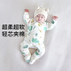 嬰兒棉服冬季a類(lèi)純棉男寶寶女冬裝新生夾棉保暖外出分體加厚棉襖 【呵護新生】大象 52 碼：0-2個(gè)月寶寶