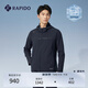 Rapido靂霹道春秋男士休閑舒適防曬夾克戶(hù)外UPF40+輕薄外套CN4676G01 藏青色 2XL 185/100A