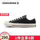 匡威（Converse）1970s男女鞋經(jīng)典三星標(biāo)低幫情侶帆布鞋運(yùn)動休閑板鞋學(xué)生鞋多巴胺 162058C 經(jīng)典低幫黑 42.5 /9