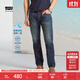 Levi's李維斯25年春夏新款男士經(jīng)典復古休閑502標準錐型牛仔褲情侶衣櫥 藍色 32 (32)