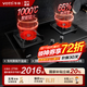 華帝（VATTI）i10086B燃氣灶官方臺嵌兩用式雙灶具1000℃高溫聚能灶一級能效鋼化玻璃面板 單品 天然氣